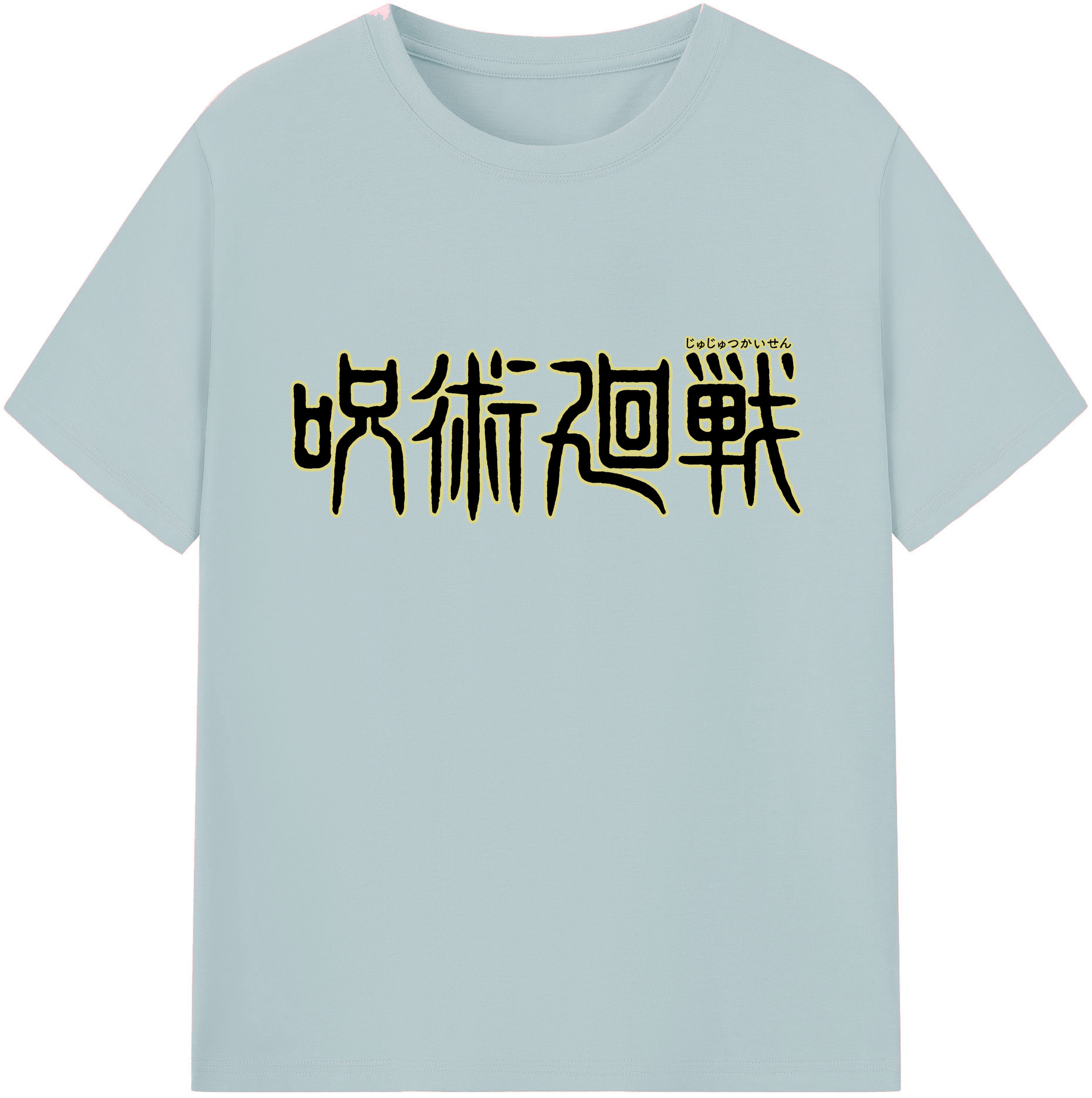 （画像用） 呪術廻戦 Jujutsu Kaisen 綿100％半袖Tシャツ（フロントプリント）
